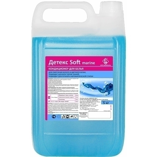 ДЕТЕКС SOFT marine 5кг.jpg