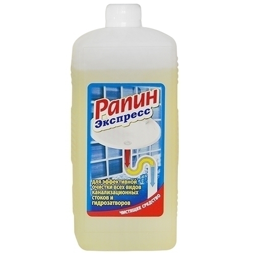 рапин экспресс пара копия.jpg