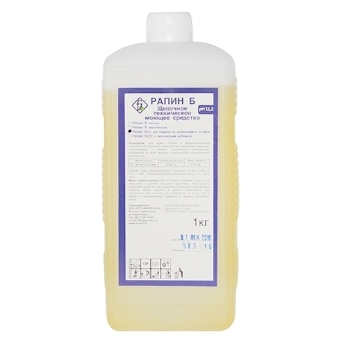 рапин б(с) 1 литр.JPG